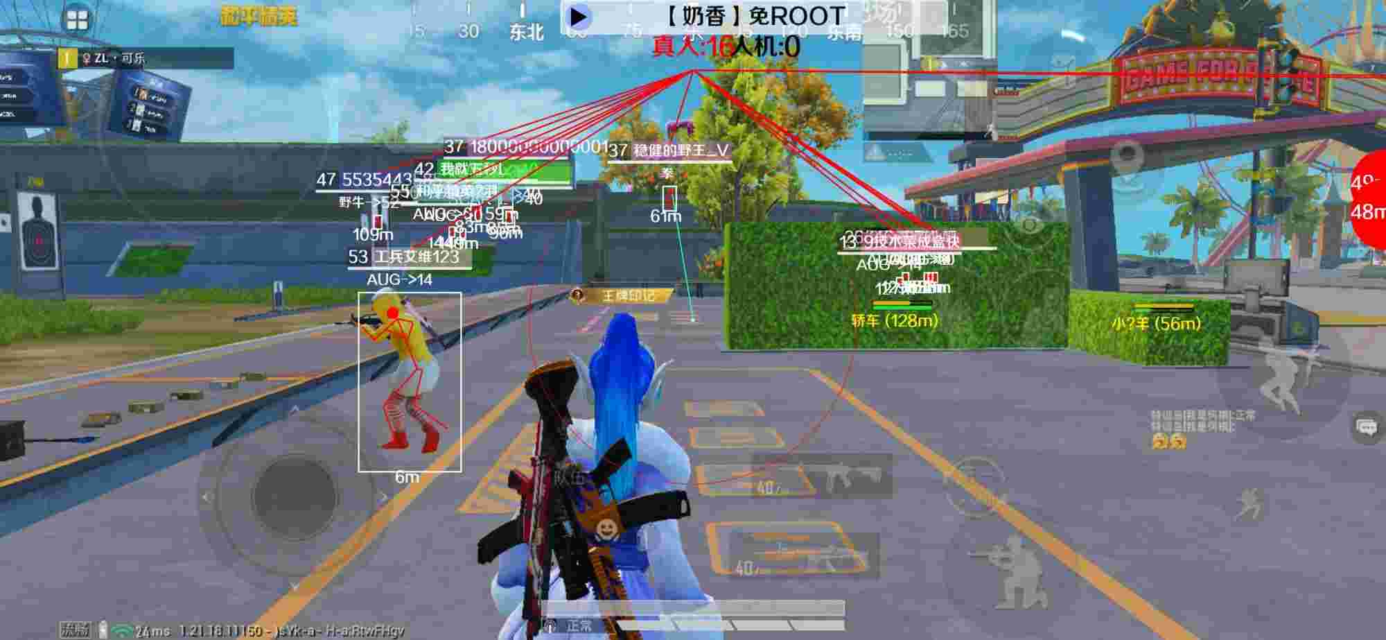 和平精英辅助《布丁》改名《奶香》依旧稳定中 - 和平精英2025外挂辅助器直装辅助预览图